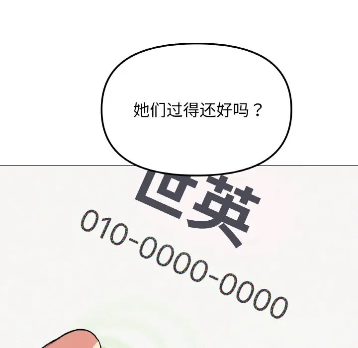 41 缺德邻居难相处_缺德邻居难相处