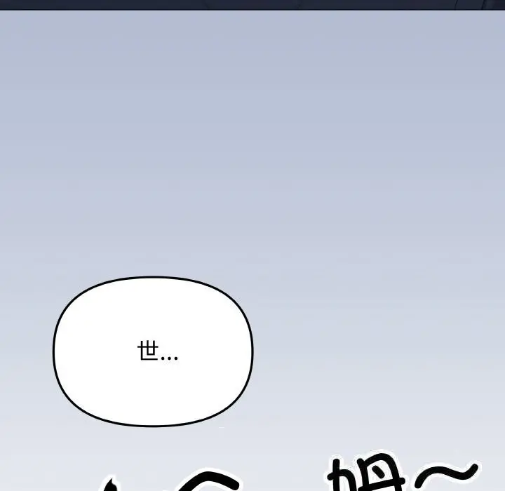 41 缺德邻居难相处_缺德邻居难相处
