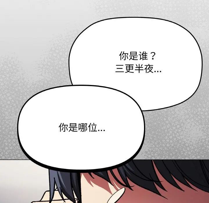 41 缺德邻居难相处_缺德邻居难相处