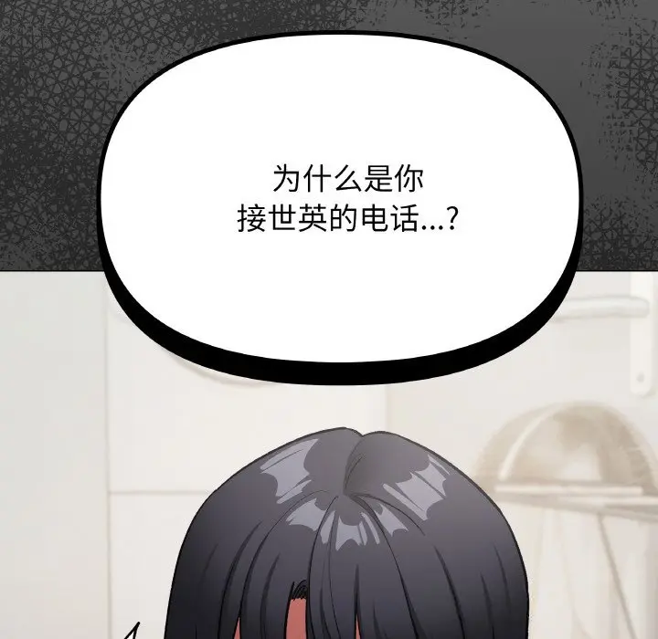 41 缺德邻居难相处_缺德邻居难相处