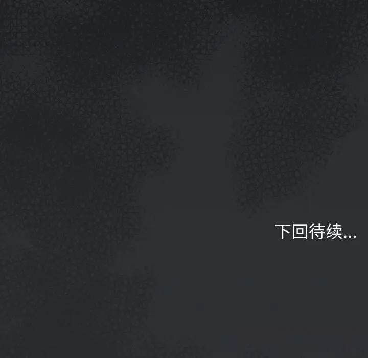 41 缺德邻居难相处_缺德邻居难相处