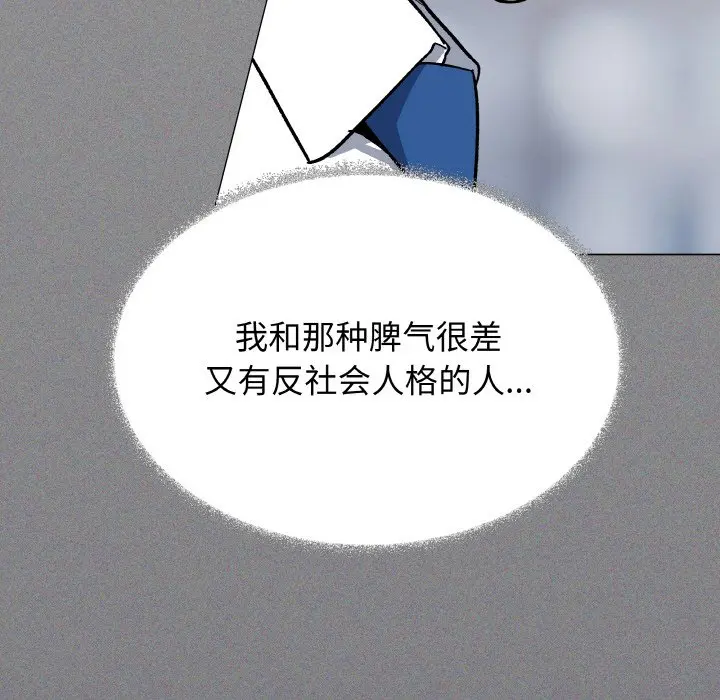 第 40 话_缺德邻居难相处