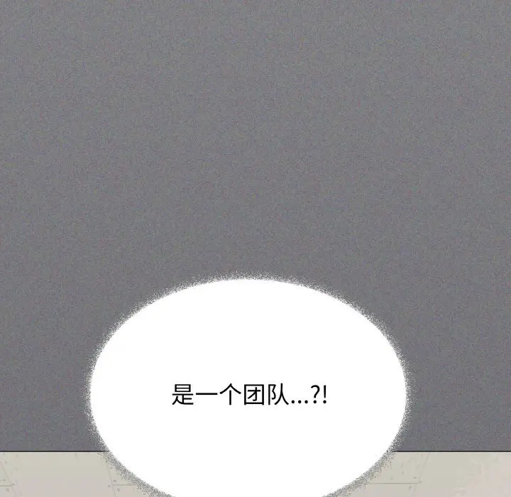 第 40 话_缺德邻居难相处