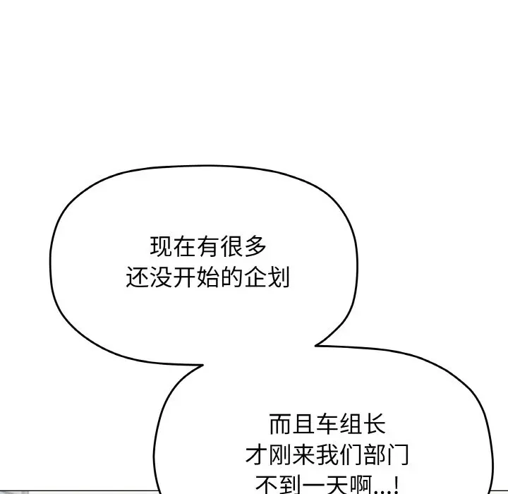第 40 话_缺德邻居难相处