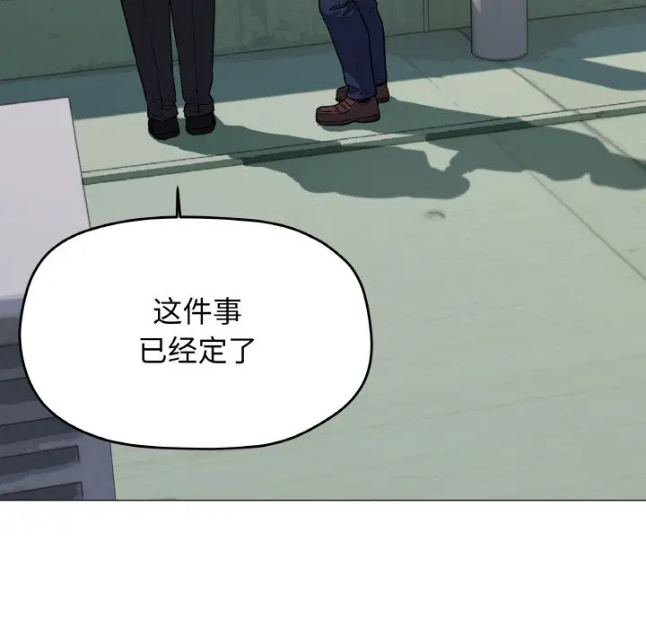 第 40 话_缺德邻居难相处