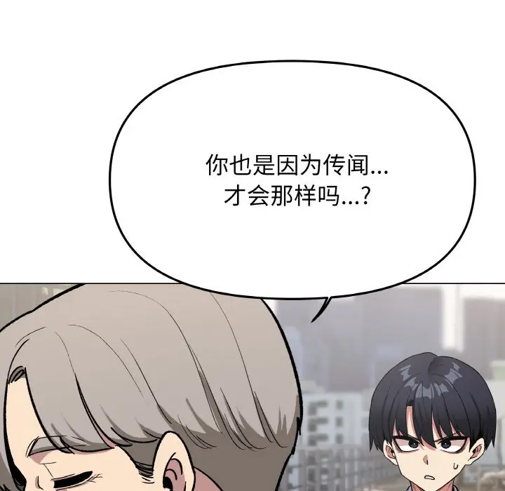 第 40 话_缺德邻居难相处