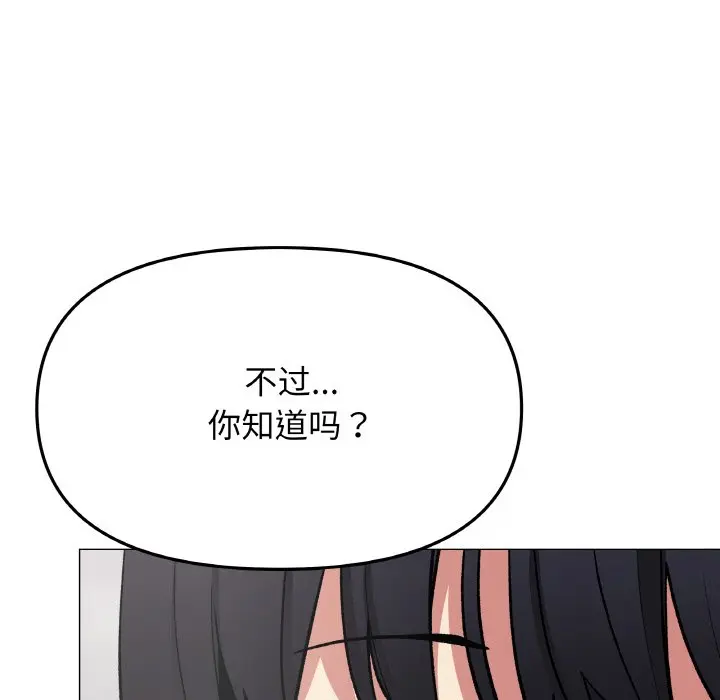 第 40 话_缺德邻居难相处
