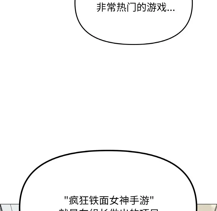第 40 话_缺德邻居难相处