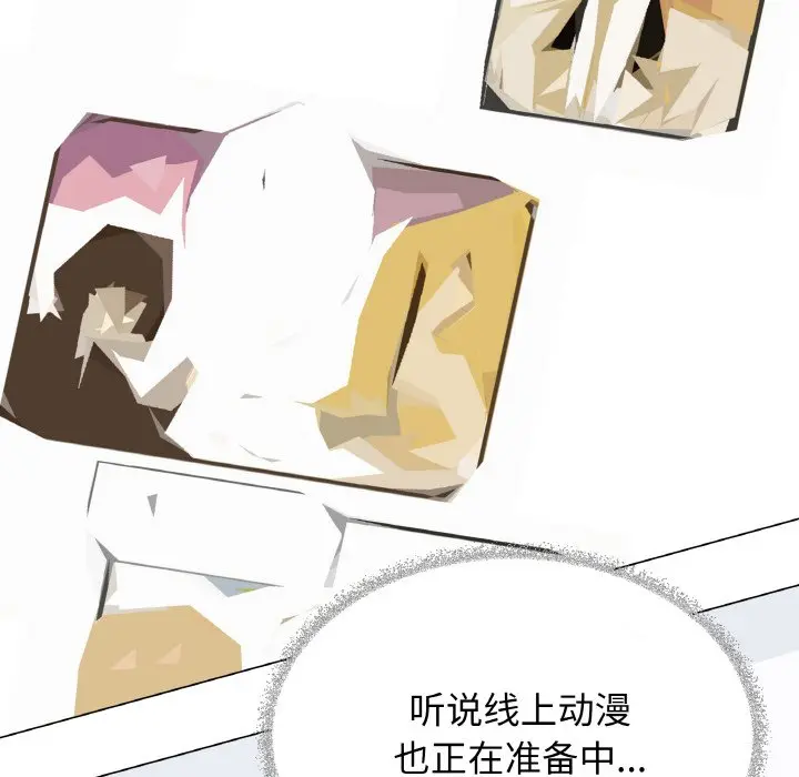 第 40 话_缺德邻居难相处