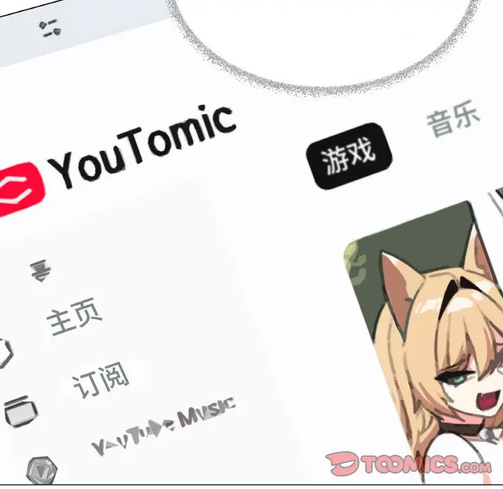 第 40 话_缺德邻居难相处