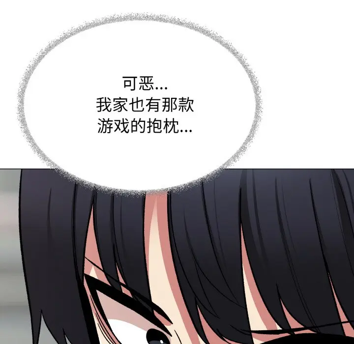 第 40 话_缺德邻居难相处