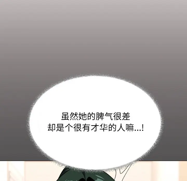 第 40 话_缺德邻居难相处