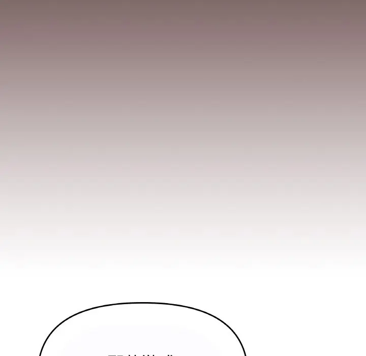 第 40 话_缺德邻居难相处