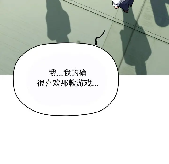 第 40 话_缺德邻居难相处