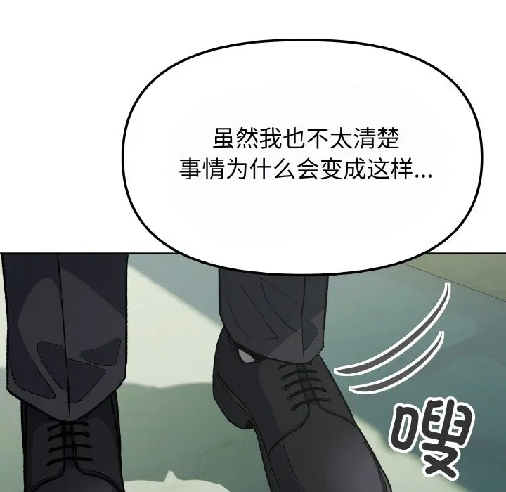 第 40 话_缺德邻居难相处