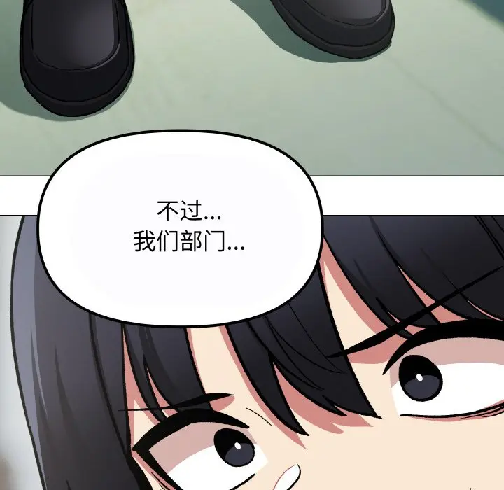 第 40 话_缺德邻居难相处