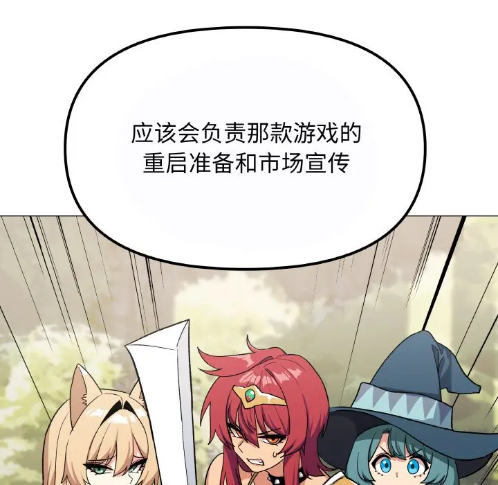 第 40 话_缺德邻居难相处