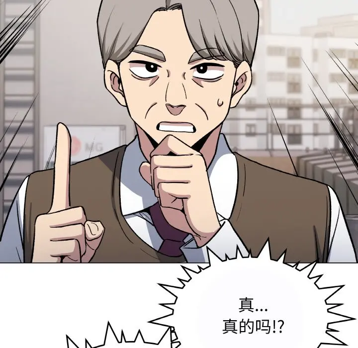 第 40 话_缺德邻居难相处