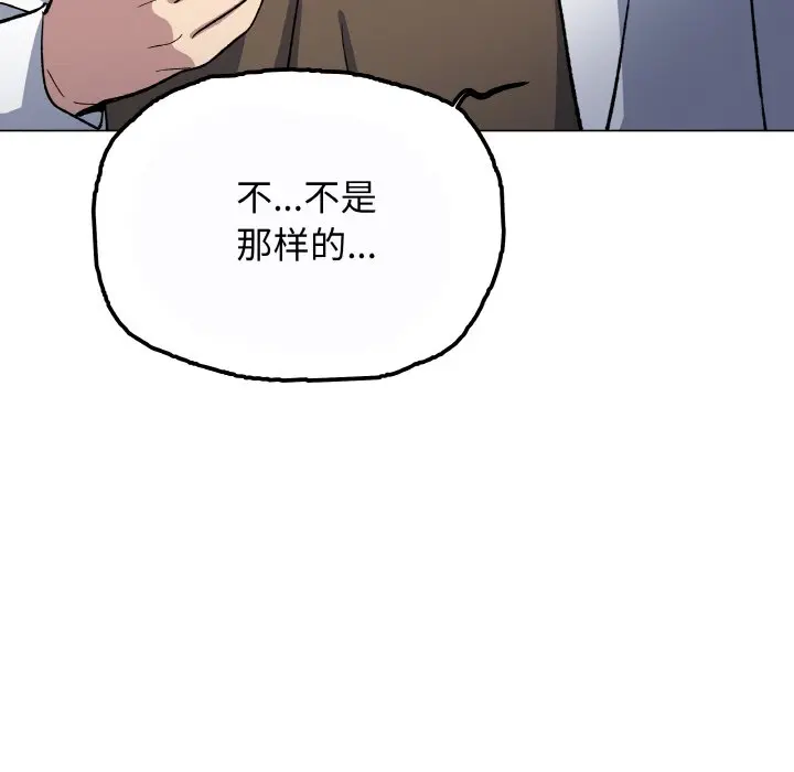第 40 话_缺德邻居难相处