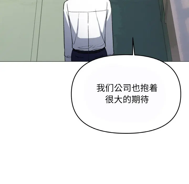 第 40 话_缺德邻居难相处