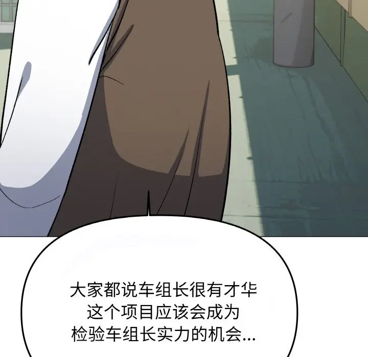第 40 话_缺德邻居难相处