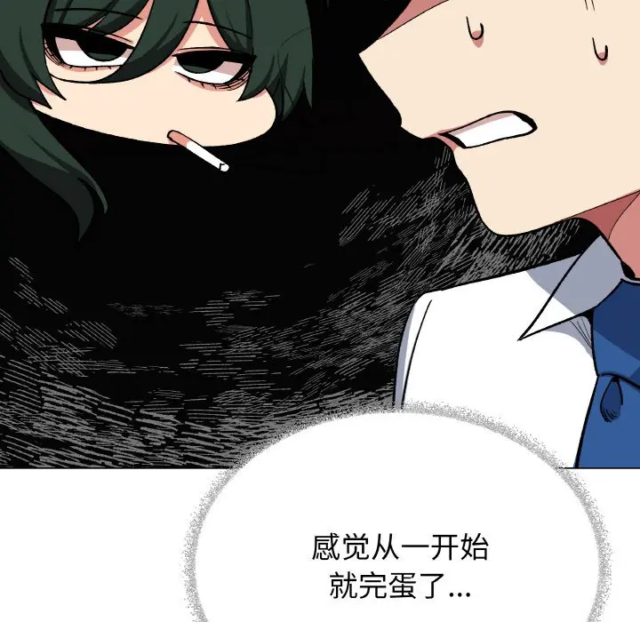 第 40 话_缺德邻居难相处