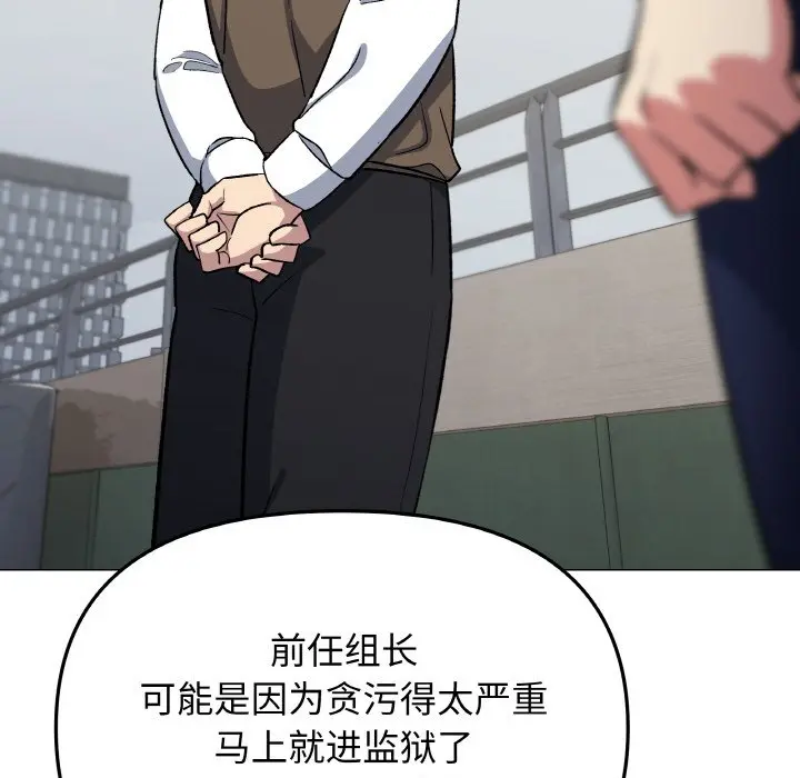 第 40 话_缺德邻居难相处