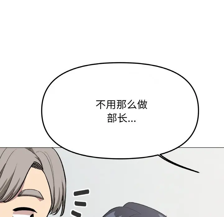 第 40 话_缺德邻居难相处