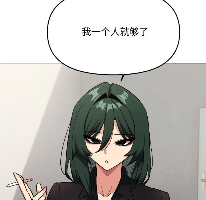 第 40 话_缺德邻居难相处
