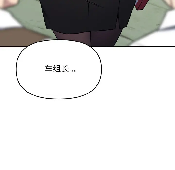 第 40 话_缺德邻居难相处