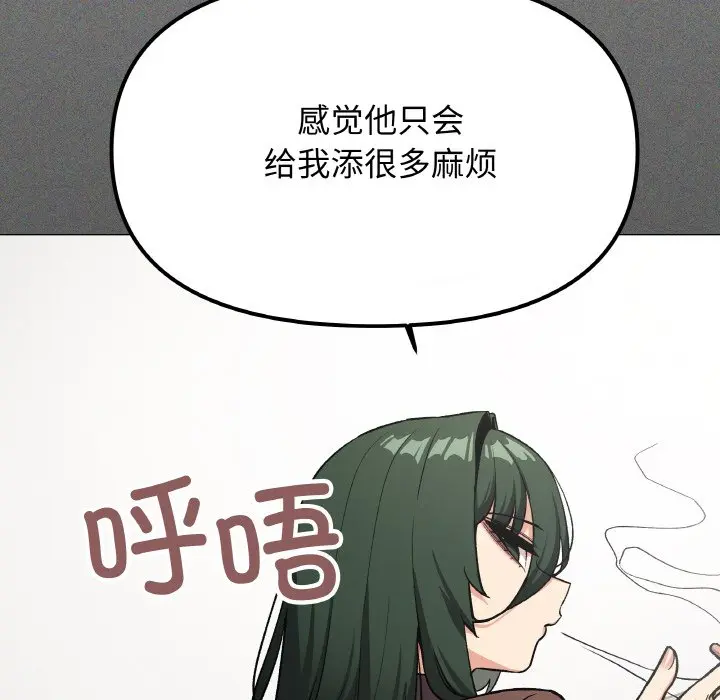 第 40 话_缺德邻居难相处