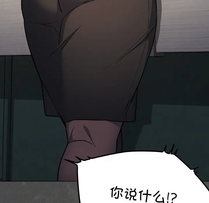 第 40 话_缺德邻居难相处