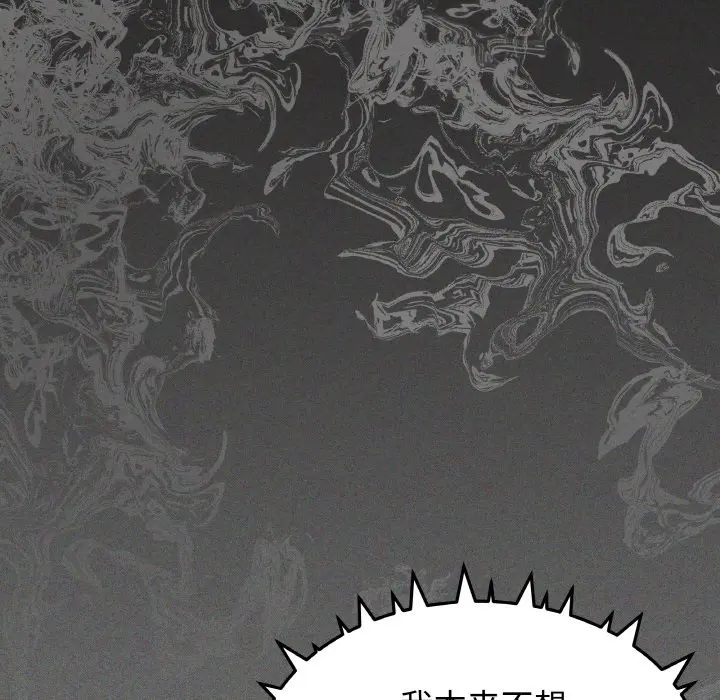 第 40 话_缺德邻居难相处