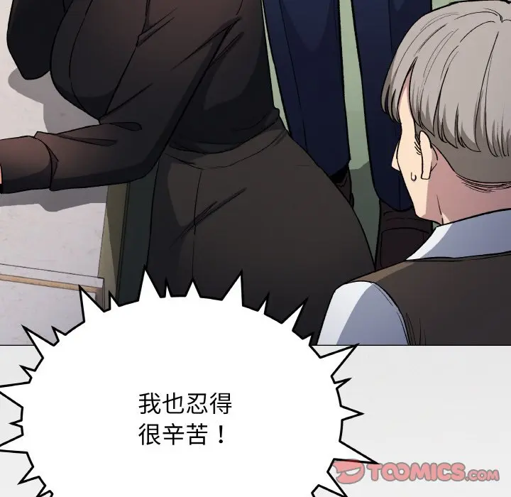 第 40 话_缺德邻居难相处