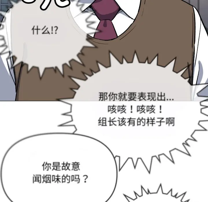 第 40 话_缺德邻居难相处