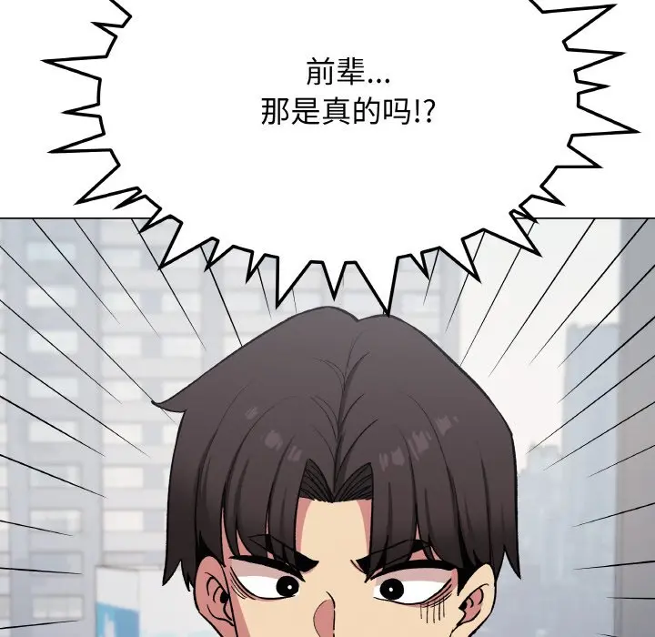第 40 话_缺德邻居难相处