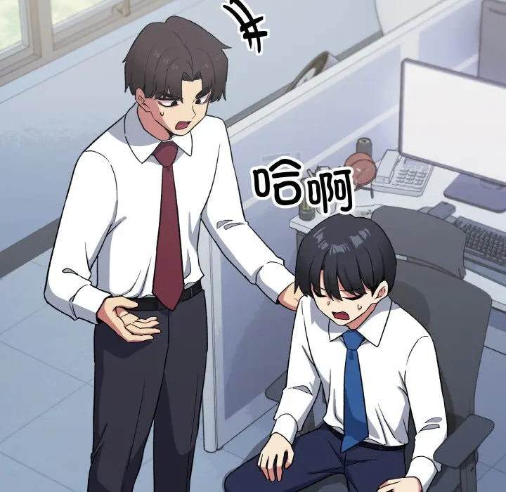 第 40 话_缺德邻居难相处
