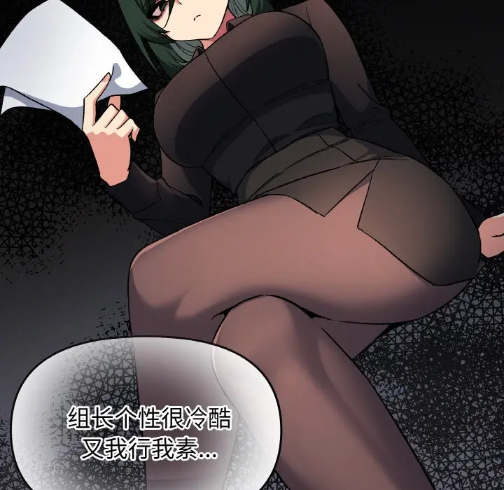第 40 话_缺德邻居难相处