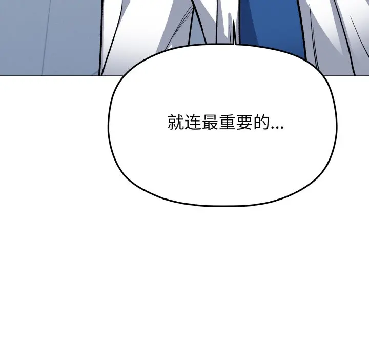 第 40 话_缺德邻居难相处