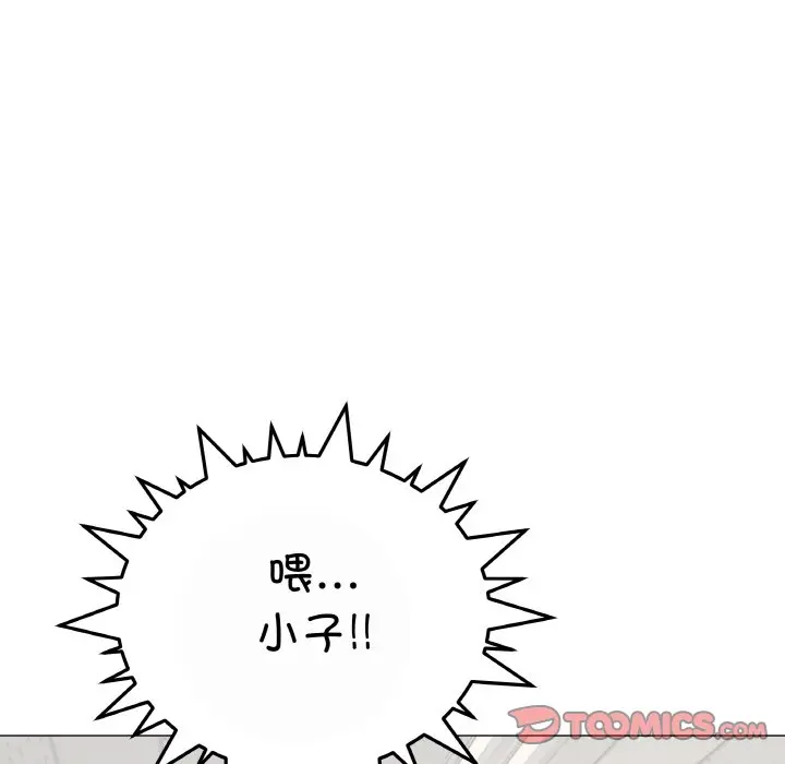 第 40 话_缺德邻居难相处