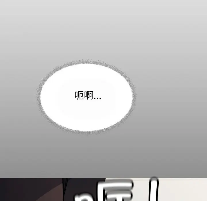 第 40 话_缺德邻居难相处