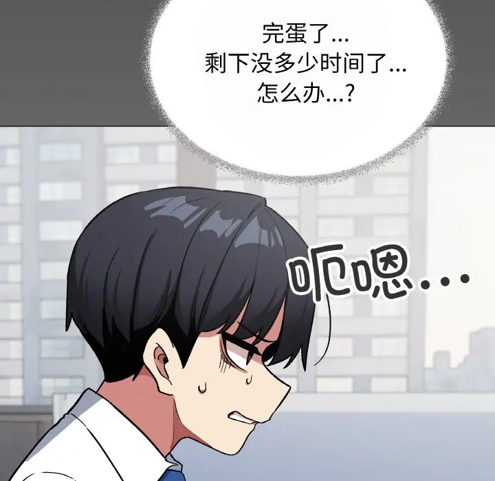 第 40 话_缺德邻居难相处