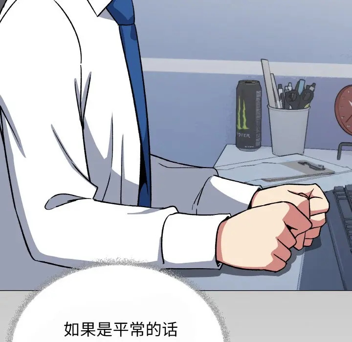 第 40 话_缺德邻居难相处