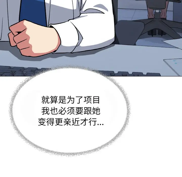 第 40 话_缺德邻居难相处