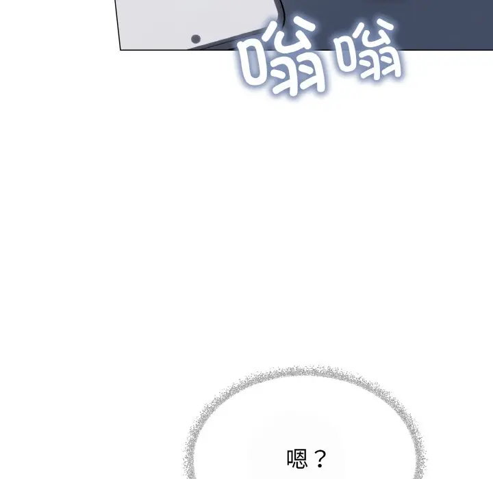 第 40 话_缺德邻居难相处