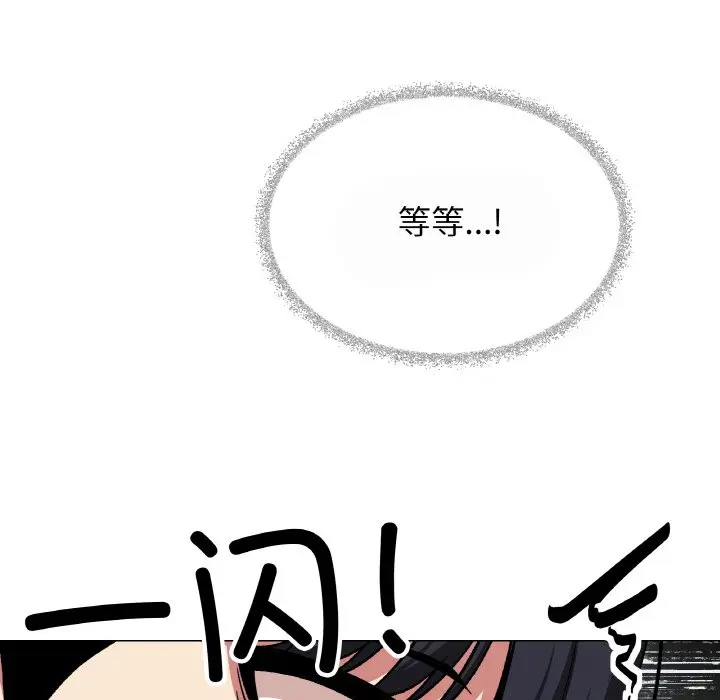 第 40 话_缺德邻居难相处