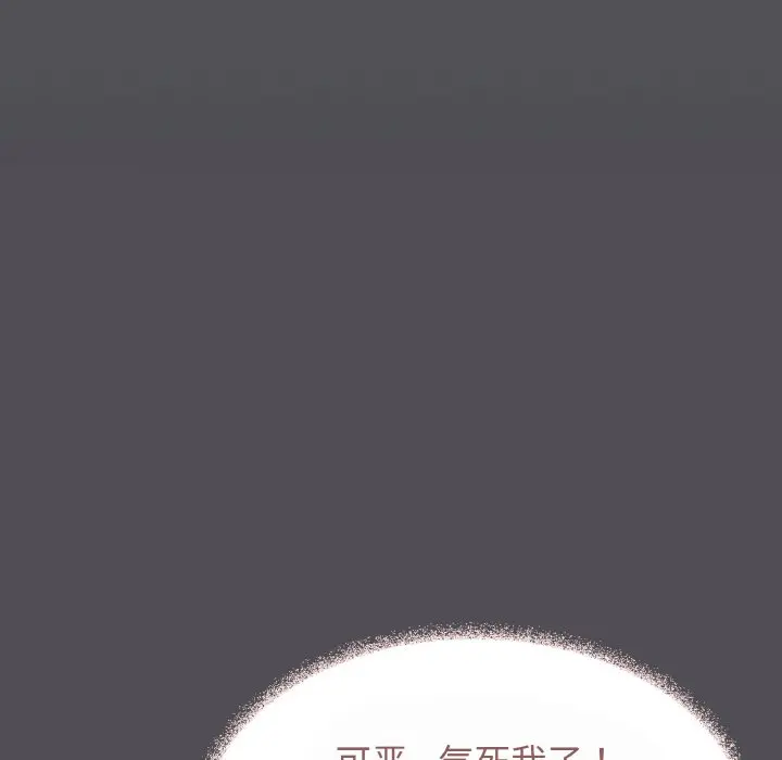 第 40 话_缺德邻居难相处