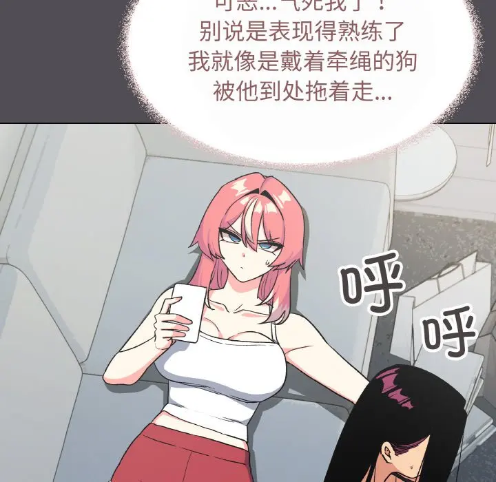 第 40 话_缺德邻居难相处