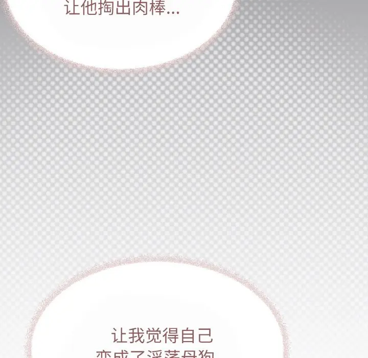 第 40 话_缺德邻居难相处