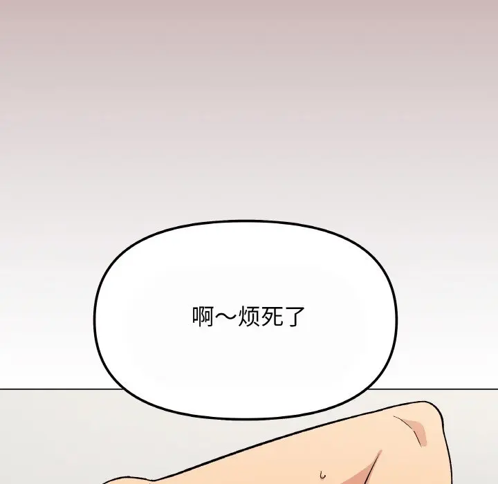 第 40 话_缺德邻居难相处